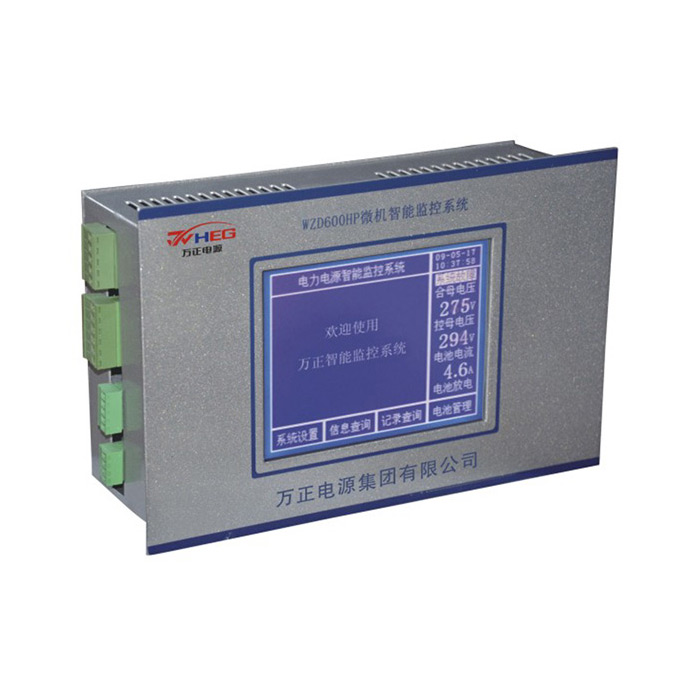 WZD200C、570C、600C系列微機液晶屏監(jiān)控系統(tǒng)