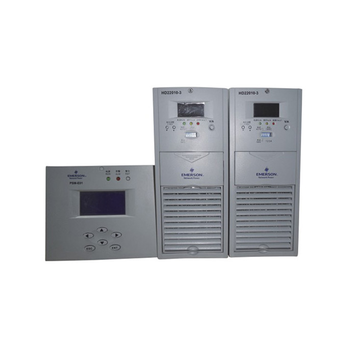 WZD22005-3、WZD22010-3、WZD22020-3美國艾默生充電模塊
